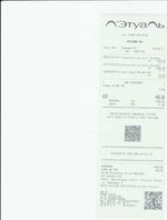 Кассовые чеки с подтверждением в Нижнем Новгороде