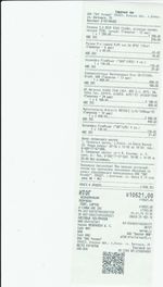 Кассовые чеки с подтверждением в Нижнем Новгороде