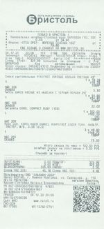 Кассовые чеки с подтверждением в Нижнем Новгороде