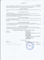 Кассовые чеки с подтверждением в Нижнем Новгороде