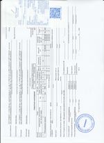 Кассовые чеки с подтверждением в Нижнем Новгороде