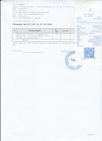 Кассовые чеки с подтверждением в Нижнем Новгороде