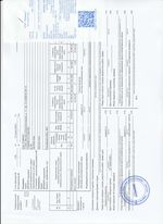 Кассовые чеки с подтверждением в Нижнем Новгороде